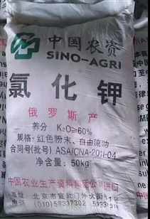 氯化钾