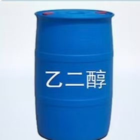乙二醇