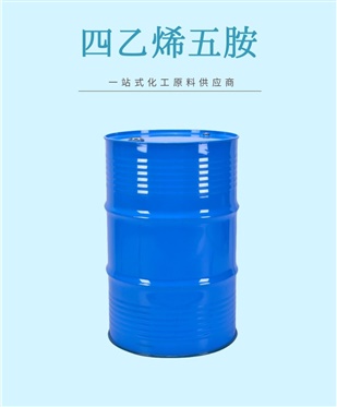 四亚乙基五胺