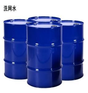 洗网水
