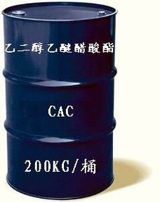 乙酸乙二醇乙醚