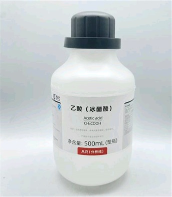 乙酸溶液